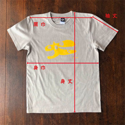 【こどものアート】バタフライキッズから大人まで(90cm〜L)