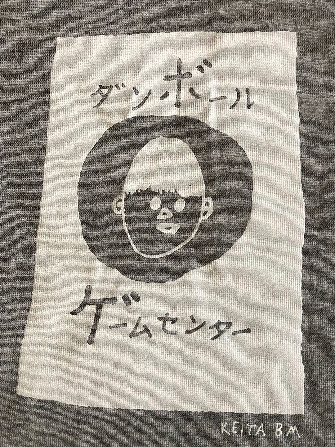 【こどものアート】ロゴT(グレー)キッズから大人まで(100cm〜L)