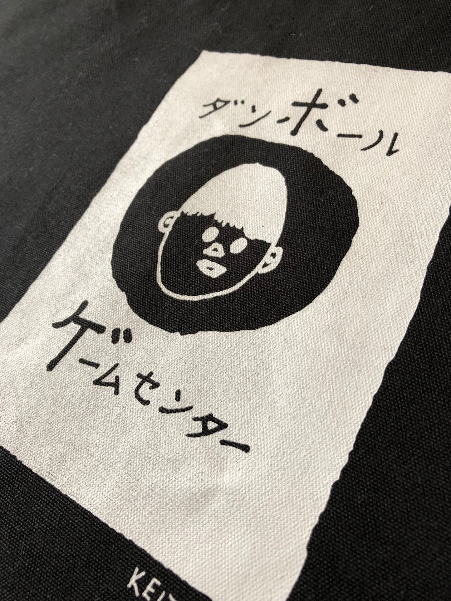 結局、黒が一番便利!【こどものアート】トートバッグ(黒)