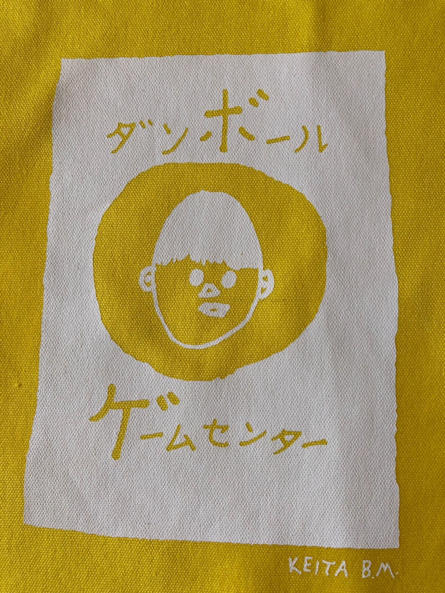 繰り返し使っちゃうクセになるトート‼︎ 【こどものアート】トートバッグ(黄色)