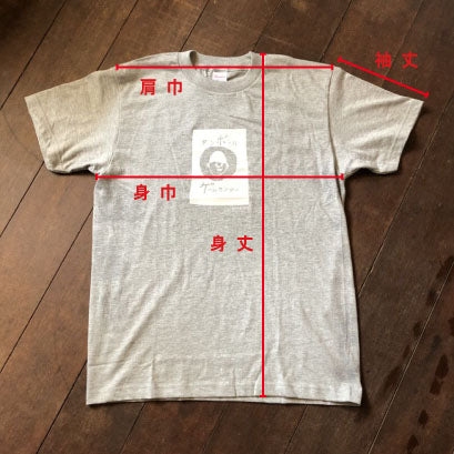 【こどものアート】ロゴT(グレー)キッズから大人まで(100cm〜L)