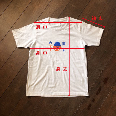 【こどものアート】無言カフェTシャツキッズから大人まで(100cm〜L)